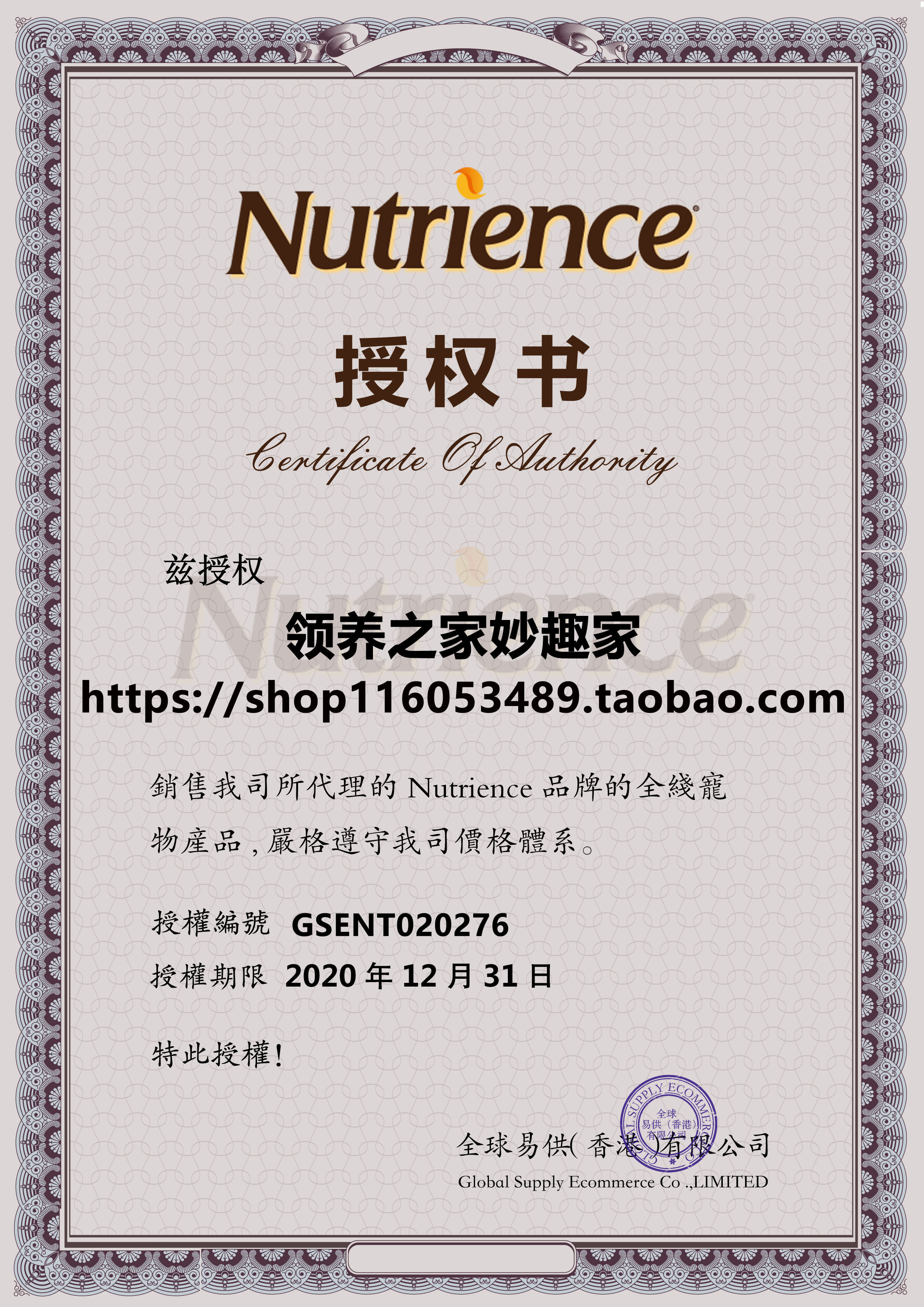 领养之家 Nutrience纽翠斯猫头私厨低磷幼猫主食猫零食罐猫罐头,淘宝优惠券,粉丝福利购,淘宝优惠卷