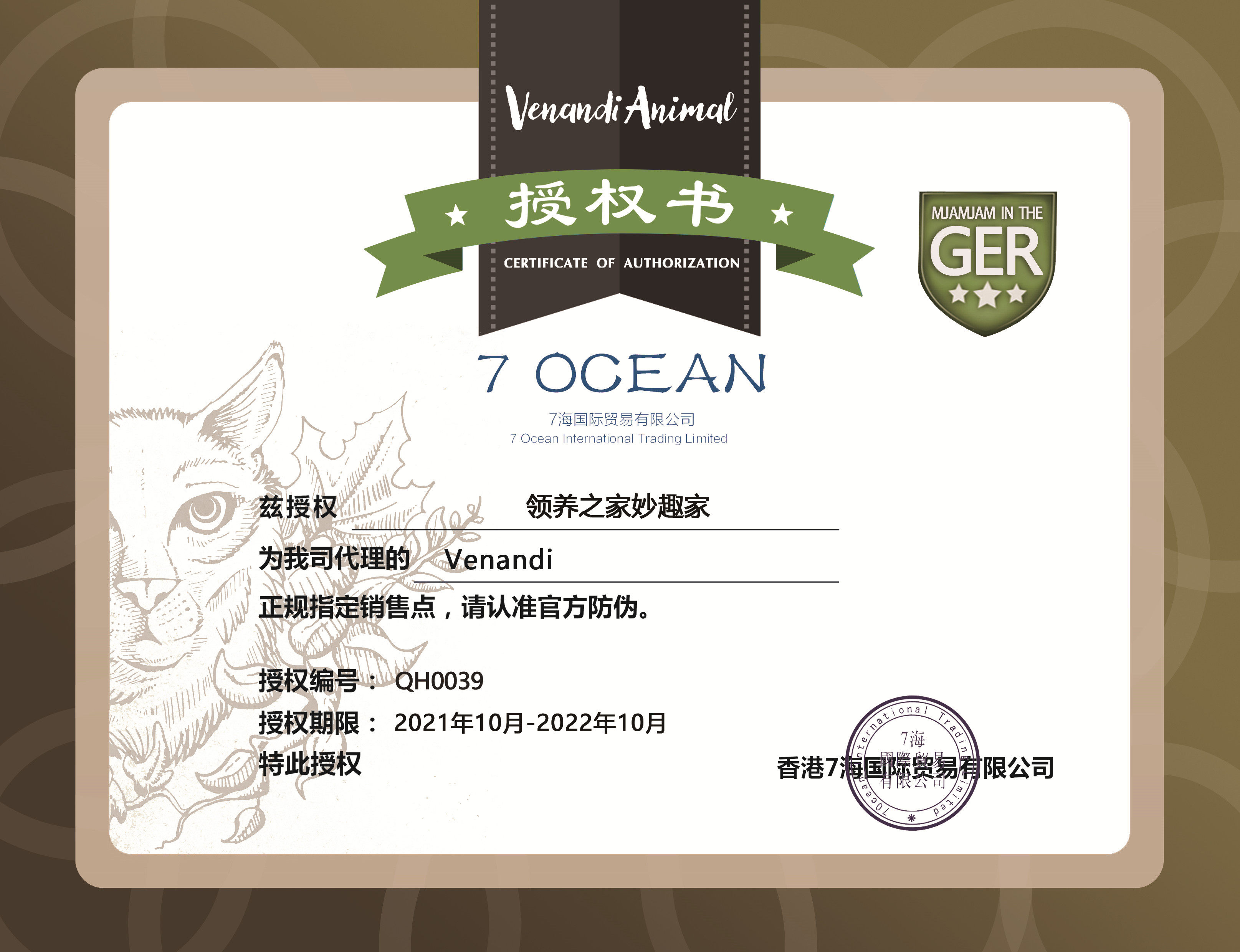 领养之家 德国进口蔚安迪Venandi猫罐猫零食罐罐头猫罐头主食罐猫,淘宝优惠券,粉丝福利购,淘宝优惠卷