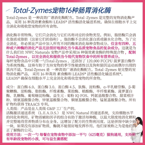 Усыновление дома Американские общие картины кошки и собачья пищеварительное фермент панкреатит тисиназа помощь пищеварительному питанию