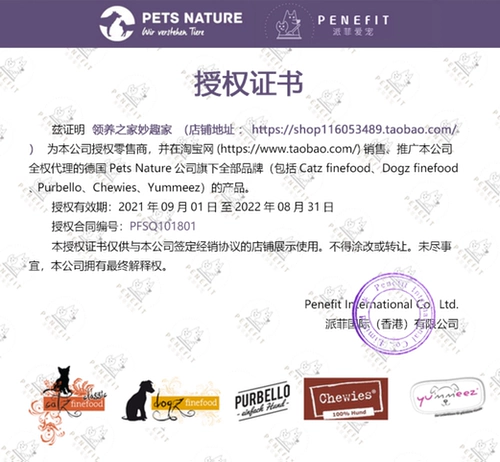 Усыновленный дом Германия Катц Кайзи Кайзи Янг присоединился к кошке с полной ценой влажного зернового кошачья кошка кошка кошки