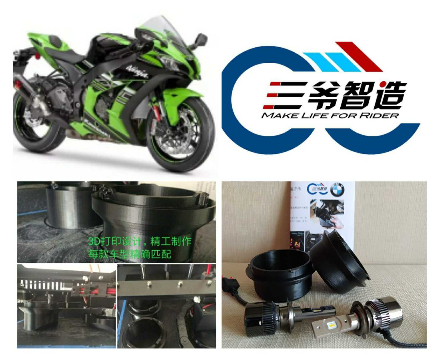 川崎忍者650 250 636 ZX14R大牛ZX10R小牛ZX6R改装LED大灯灯泡-图3