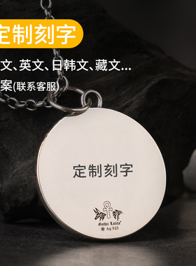 荷鲁斯之眼银镶铜男女银吊坠