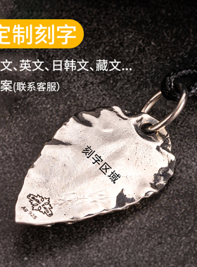 守望者之翼复古银项链