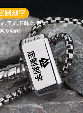 雷神之锤ins吊坠欧美霸气街头