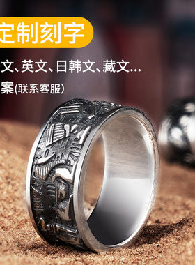 埃及众神浮雕男银戒指