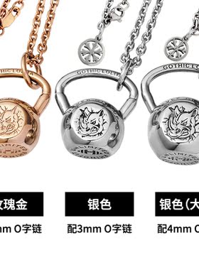 韩版情侣健身哑铃提壶女潮男吊坠