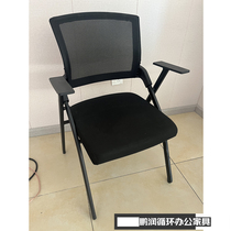 Wuhan Secondhand Office Training Chair Armchair Armrest Office Chair Folding Chair Brief