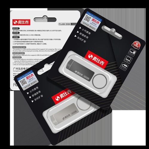 正品U盘256g大容量高速usb3.0闪存128g手机U盘64g学生党优盘32g8g - 图1