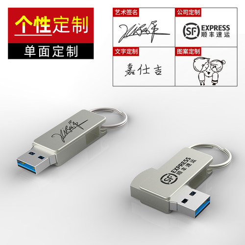 正品U盘256g大容量高速usb3.0闪存128g手机U盘64g学生党优盘32g8g - 图2