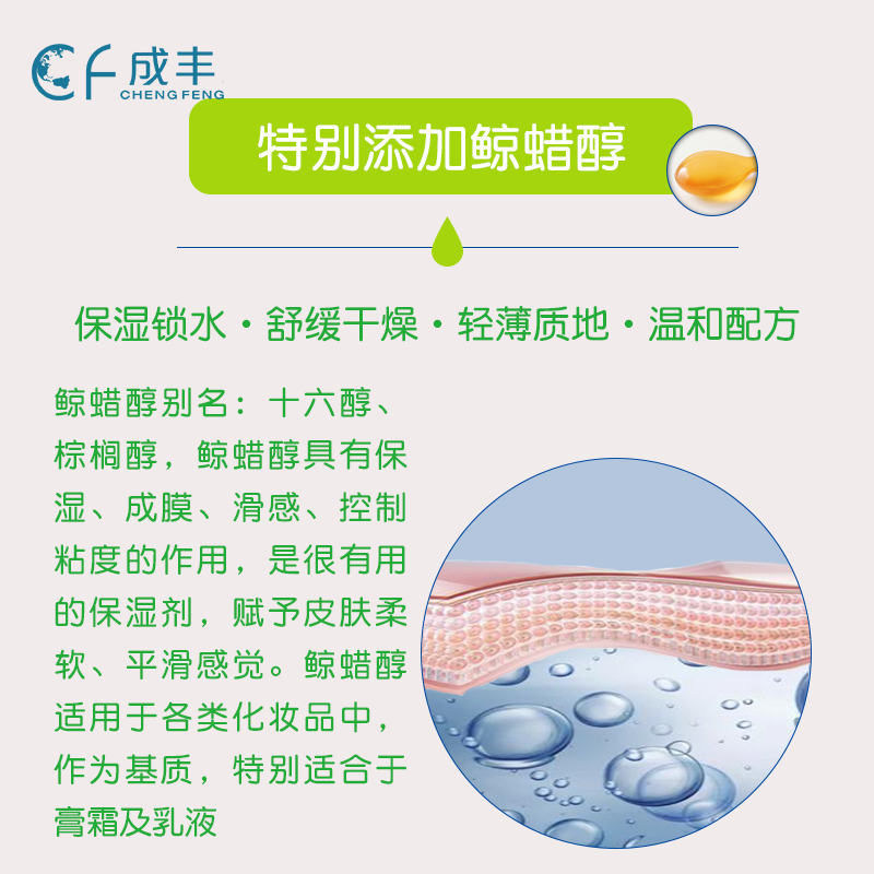 Cetaphil丝塔芙滋润保湿霜566g补水锁水乳液面霜润肤身体乳大白罐