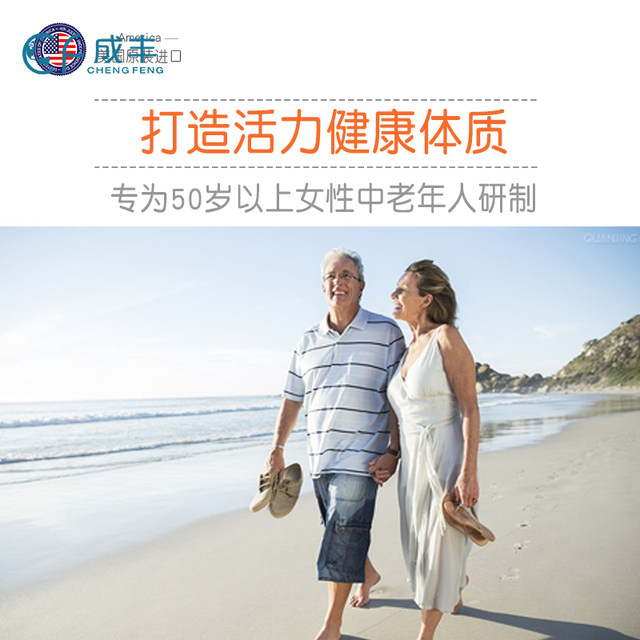 ເພດຍິງ ອາຍຸ 50 ປີ + multivitamin American Bayer