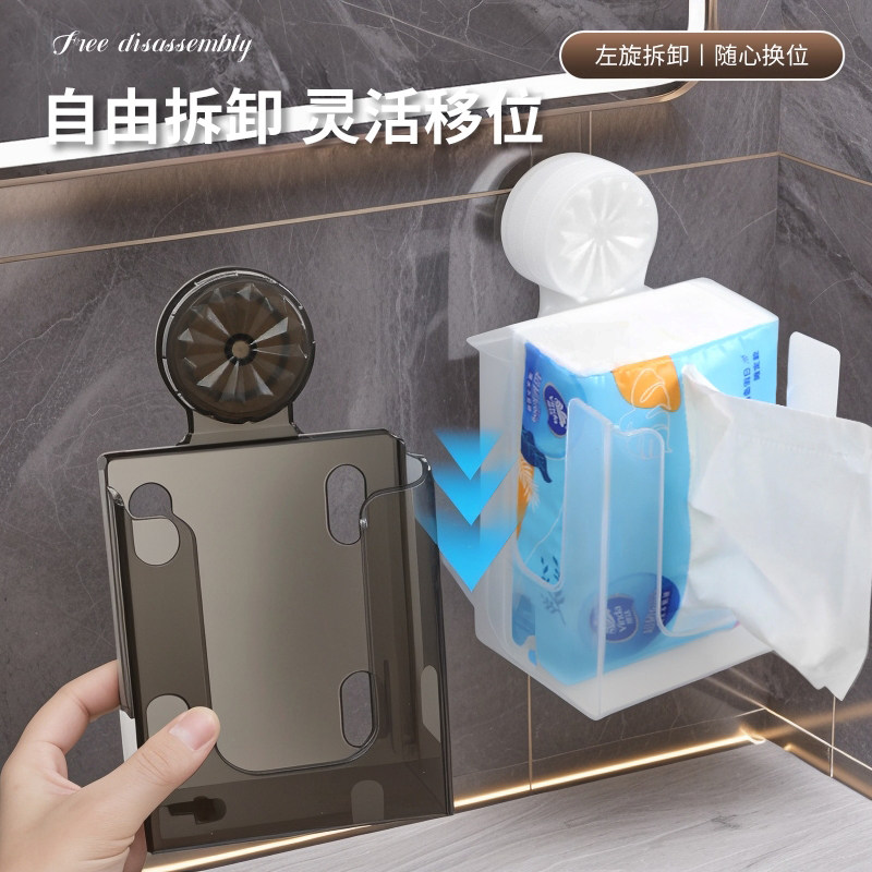 轻奢洗脸巾收纳盒纸巾盒壁挂式厨房卫生间厕所浴室倒挂抽纸盒透明,淘宝优惠券,粉丝福利购,淘宝优惠卷