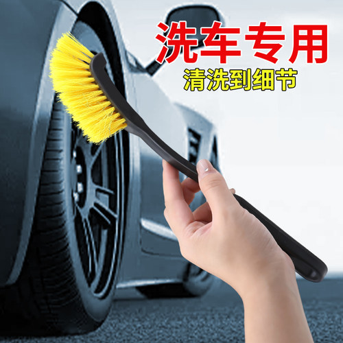 汽车摩托车长柄轮毂刷清洗工具套装轮毂清洗适用刷汽车摩托车适用 - 图3