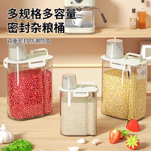 杂粮罐装米桶家用防潮密封面粉储存罐面桶大米五谷收纳盒 - 图0