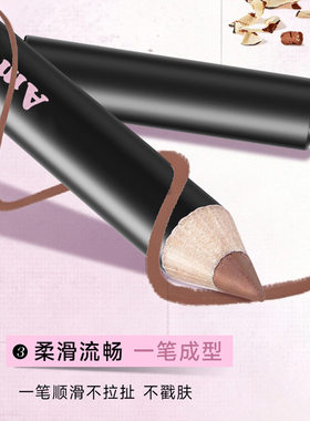 芯素描眼线一笔成型持妆不易晕染