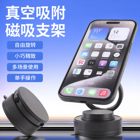 New magnetic car phone holder