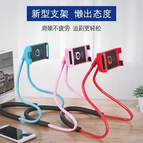 床头手机架床上用看电视支架桌面平板器手机支架挂脖子直播 - 图0