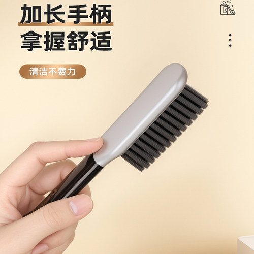 鞋刷软毛家用家用刷鞋洗鞋适用洗衣刷子多功能长柄清洁板刷-图0