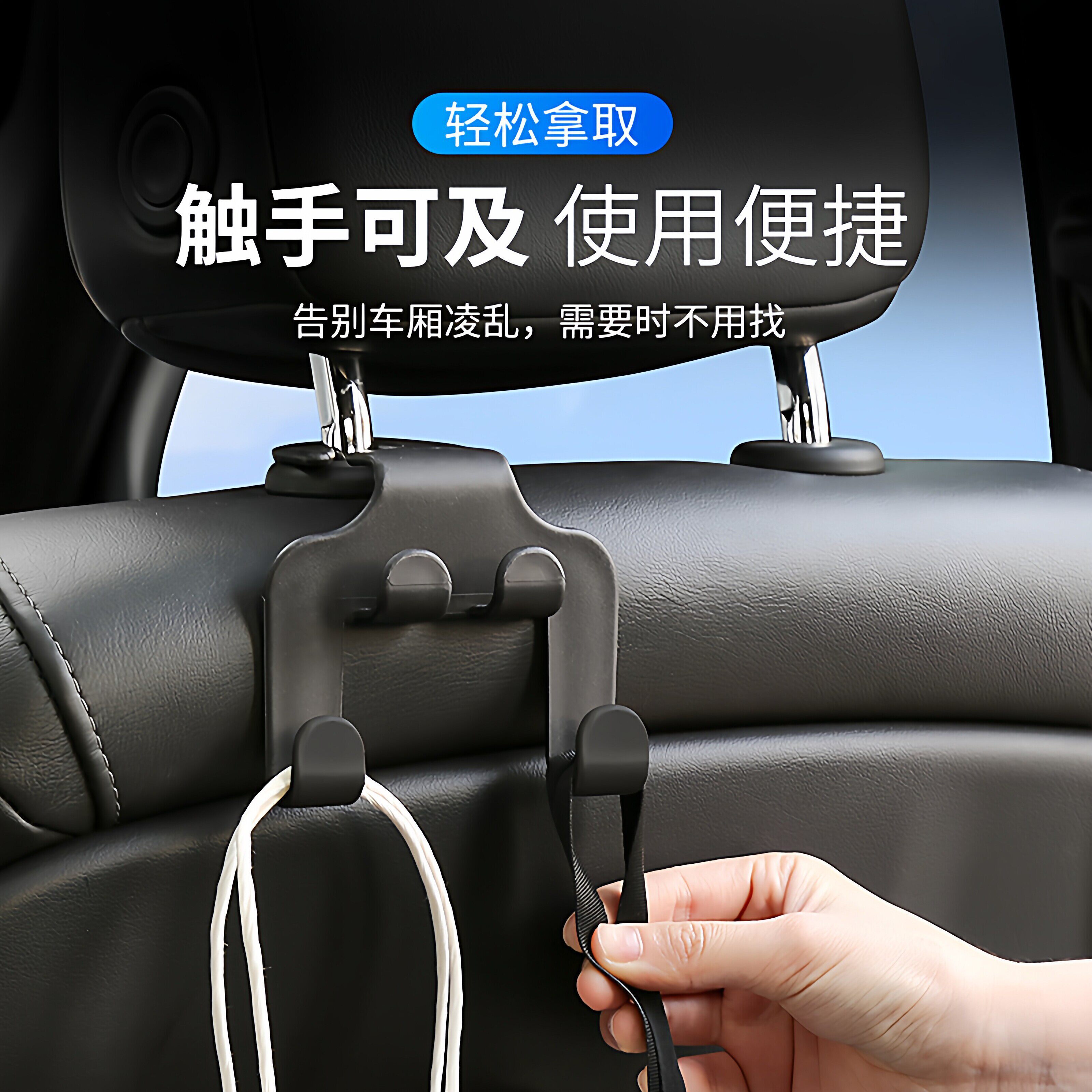 汽车座椅挂钩车载手机支架车内装饰品摆件挂件内饰用品实用大全