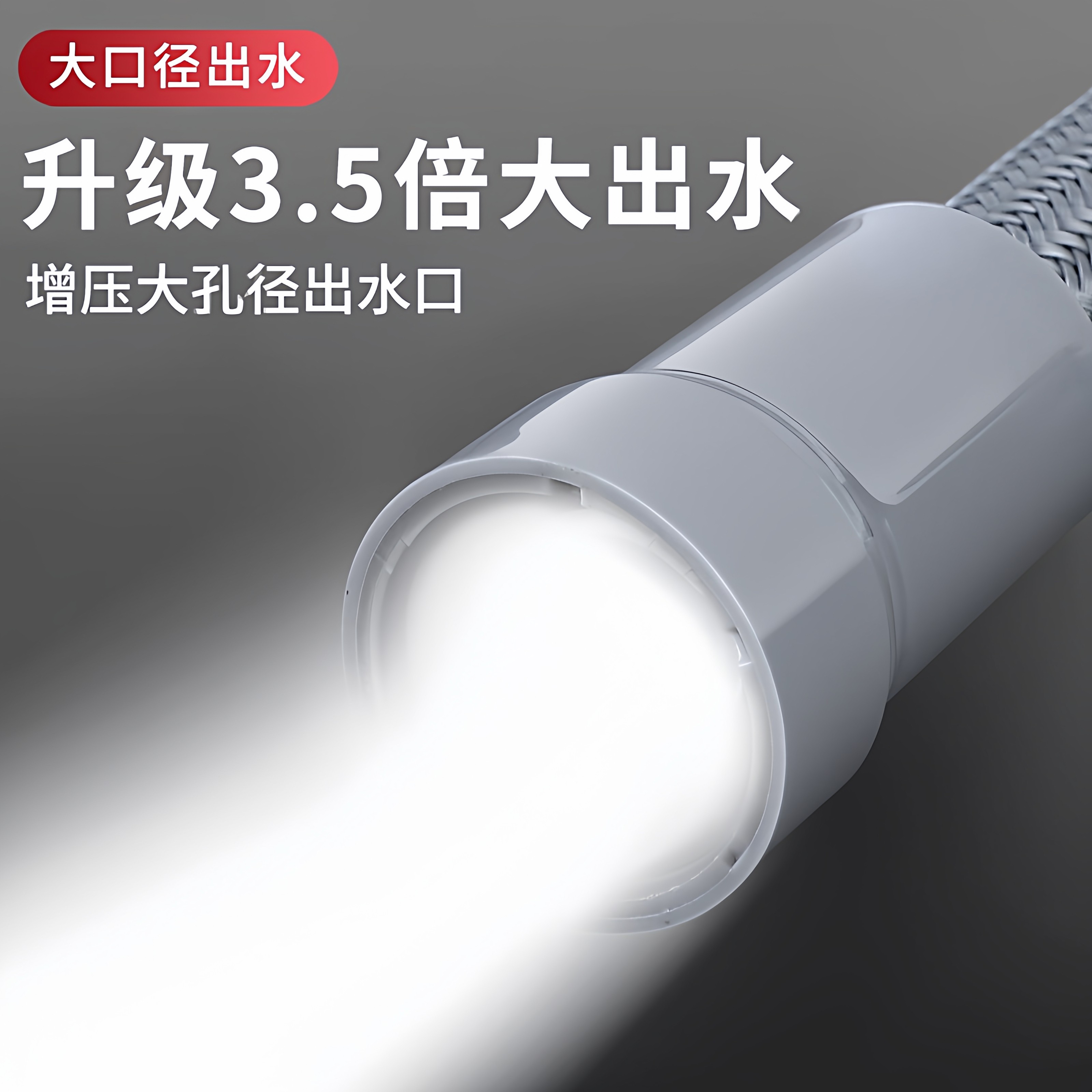 防缠绕尼龙绳编织防爆软管浴霸花洒淋浴管头器高温大口径出水连接,淘宝优惠券,粉丝福利购,淘宝优惠卷