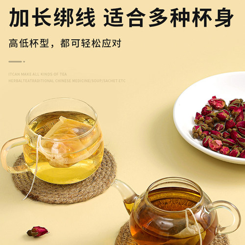 分装泡茶叶包中煎药纱布袋过滤包装袋无纺布袋茶包袋一次性卤料包 - 图3