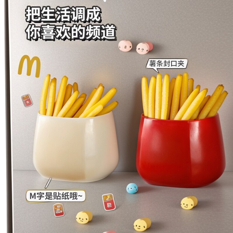 冰箱贴磁贴置物架侧面可爱磁吸收纳盒厨房壁挂免打孔多功能磁力贴