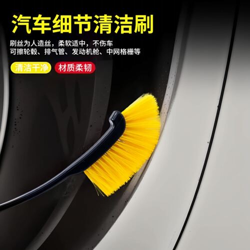 汽车摩托车长柄轮毂刷清洗工具套装轮毂清洗适用刷汽车摩托车适用 - 图0