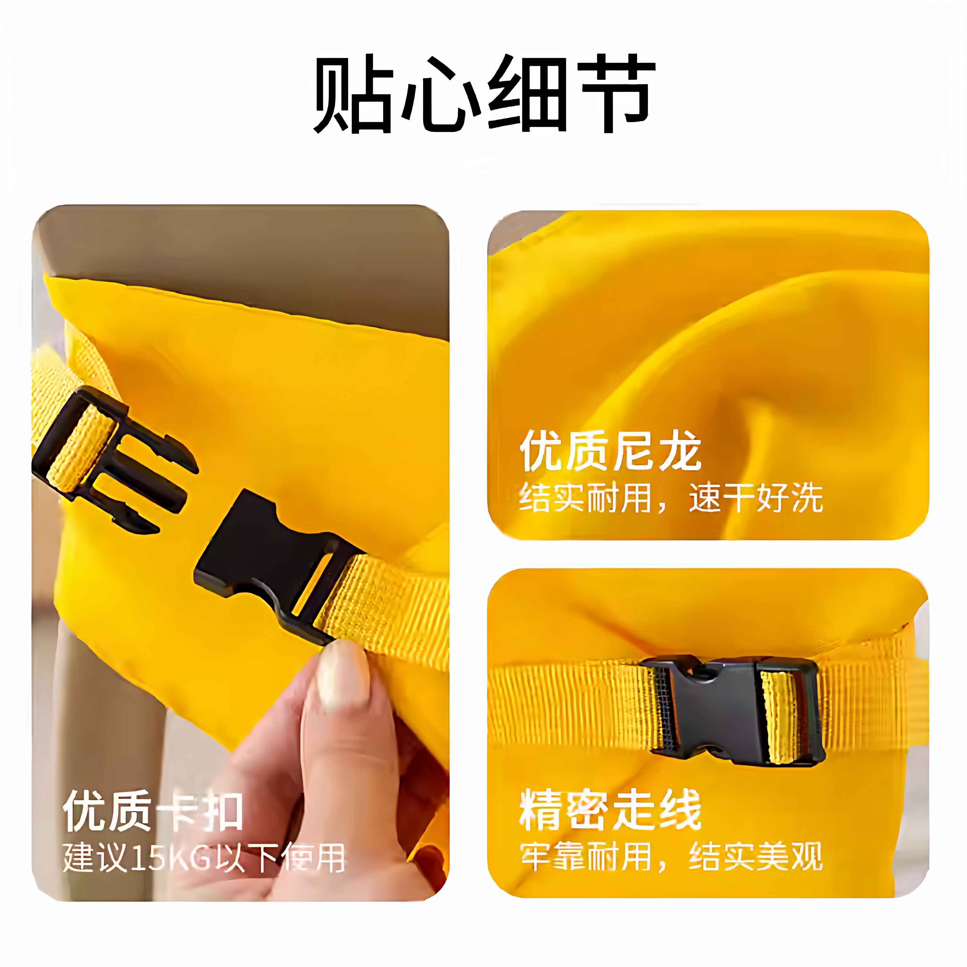 宝宝餐椅带便携式儿童通用固定带外出椅子绑带婴儿吃饭座椅安全带,淘宝优惠券,粉丝福利购,淘宝优惠卷