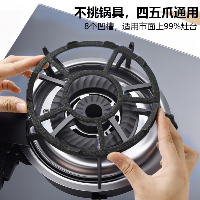 铸铁煤气灶支架煤气炉灶台燃气灶架托锅架炉架小锅奶锅砂锅防滑架,淘宝优惠券,粉丝福利购,淘宝优惠卷