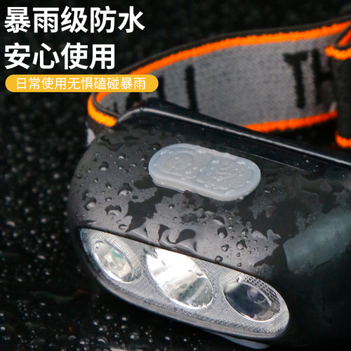 LED头灯可充电头戴式强光感应特亮手电筒小型便携式夜钓鱼灯 - 图3
