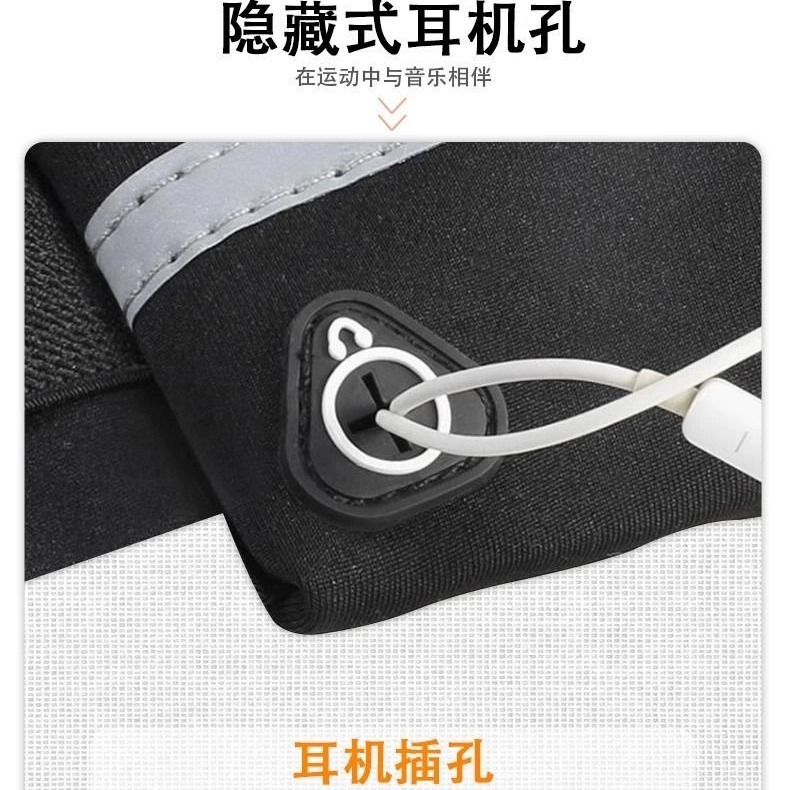 跑步腰包多功能防水防盗贴身手机腰带运动健身男女小水壶包骑行包