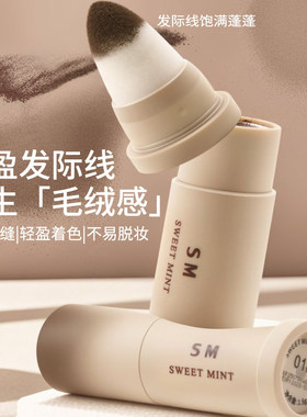填充神器防水防汗稀少头顶