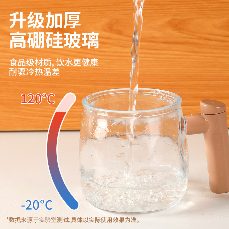 2026新款全自动电动搅拌杯奶粉牛奶豆浆咖啡玻璃杯子充电款搅拌杯,淘宝优惠券,粉丝福利购,淘宝优惠卷