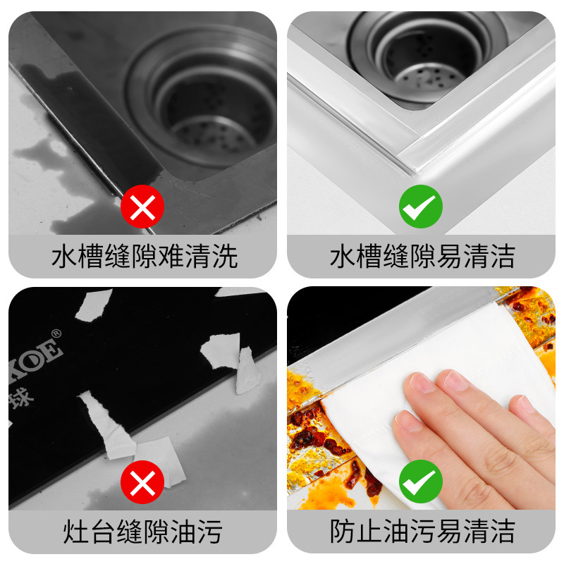 美缝贴厨房水槽防水贴灶台耐高温铝箔胶带水池挡水封边条密封防霉,淘宝优惠券,粉丝福利购,淘宝优惠卷