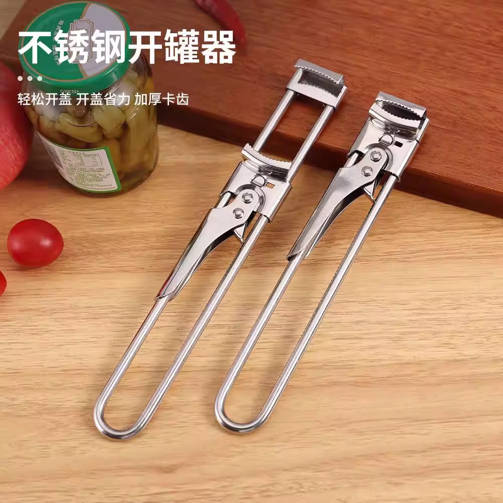 万能开瓶器不锈钢多功能省力罐头开盖神器厨房小工具可调节开罐器 - 图0
