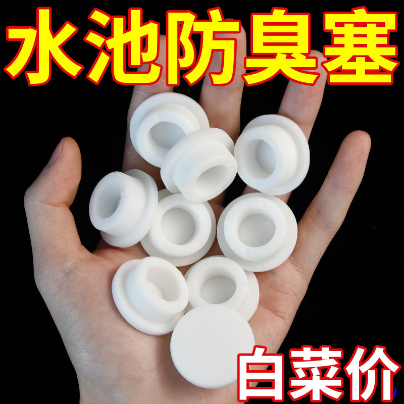 洗手盆溢水孔塞洗脸盆侧面漏水硅胶密封盖配件家用放飞虫防臭神器,淘宝优惠券,粉丝福利购,淘宝优惠卷