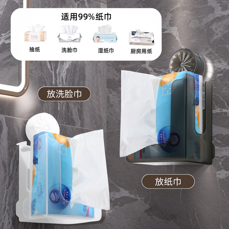 轻奢洗脸巾收纳盒纸巾盒壁挂式厨房卫生间厕所浴室倒挂抽纸盒透明,淘宝优惠券,粉丝福利购,淘宝优惠卷