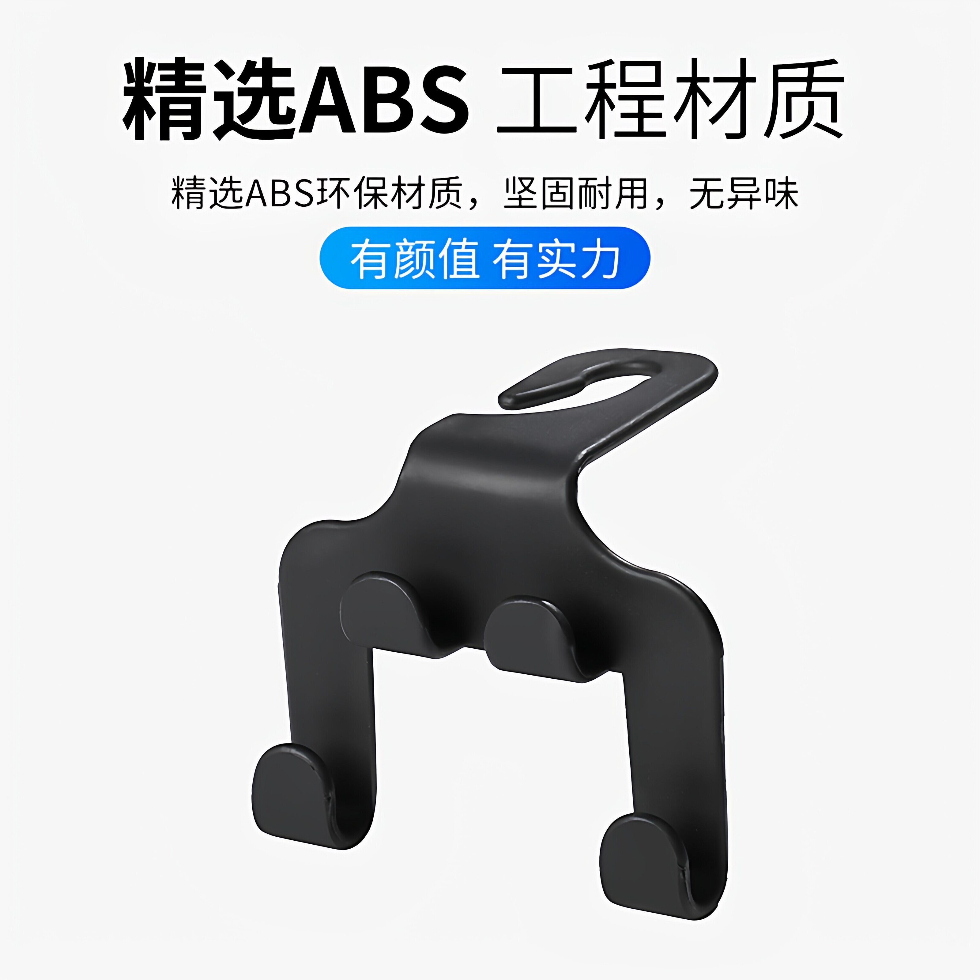 汽车座椅挂钩车载手机支架车内装饰品摆件挂件内饰用品实用大全