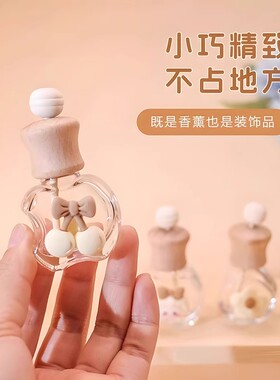 车载出风口香水花露水香薰