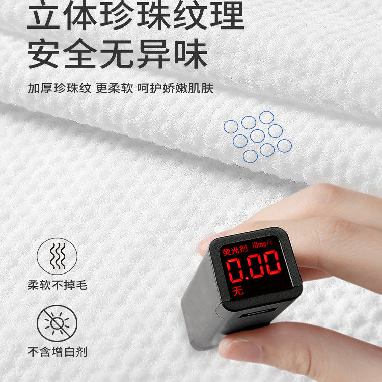 万人购买一次性浴巾折叠浴巾打开即用干湿两用吸水性好亲肤柔软