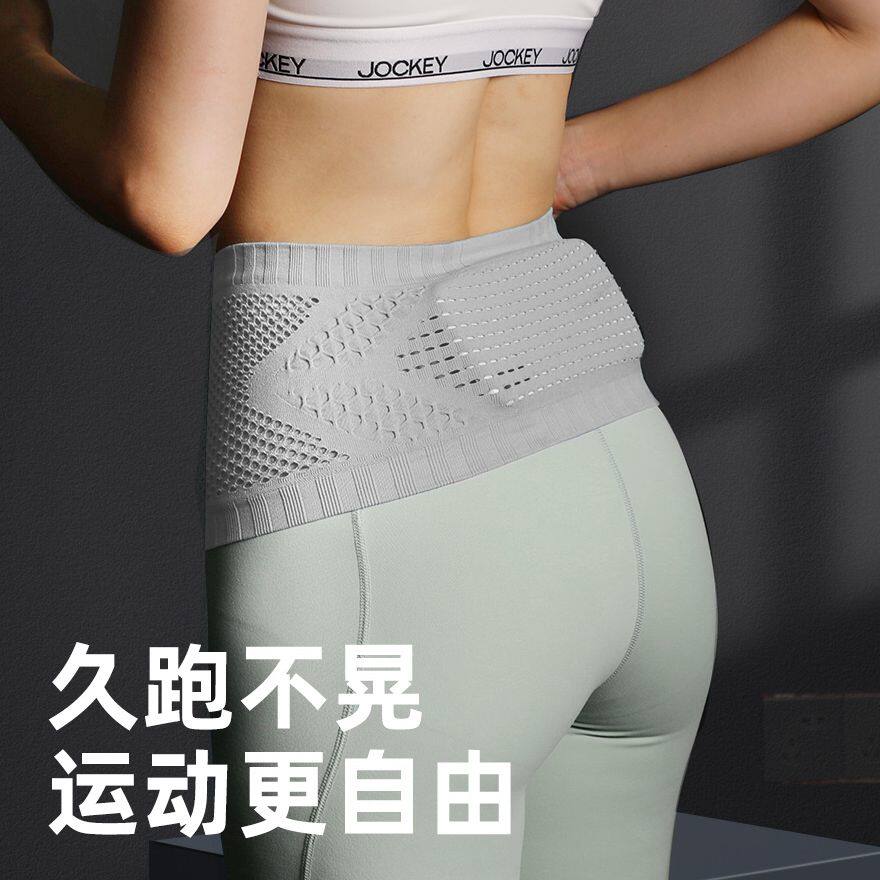 运动隐形跑步腰包男手机袋透气晨跑户外手机包防盗健身高弹力腰带