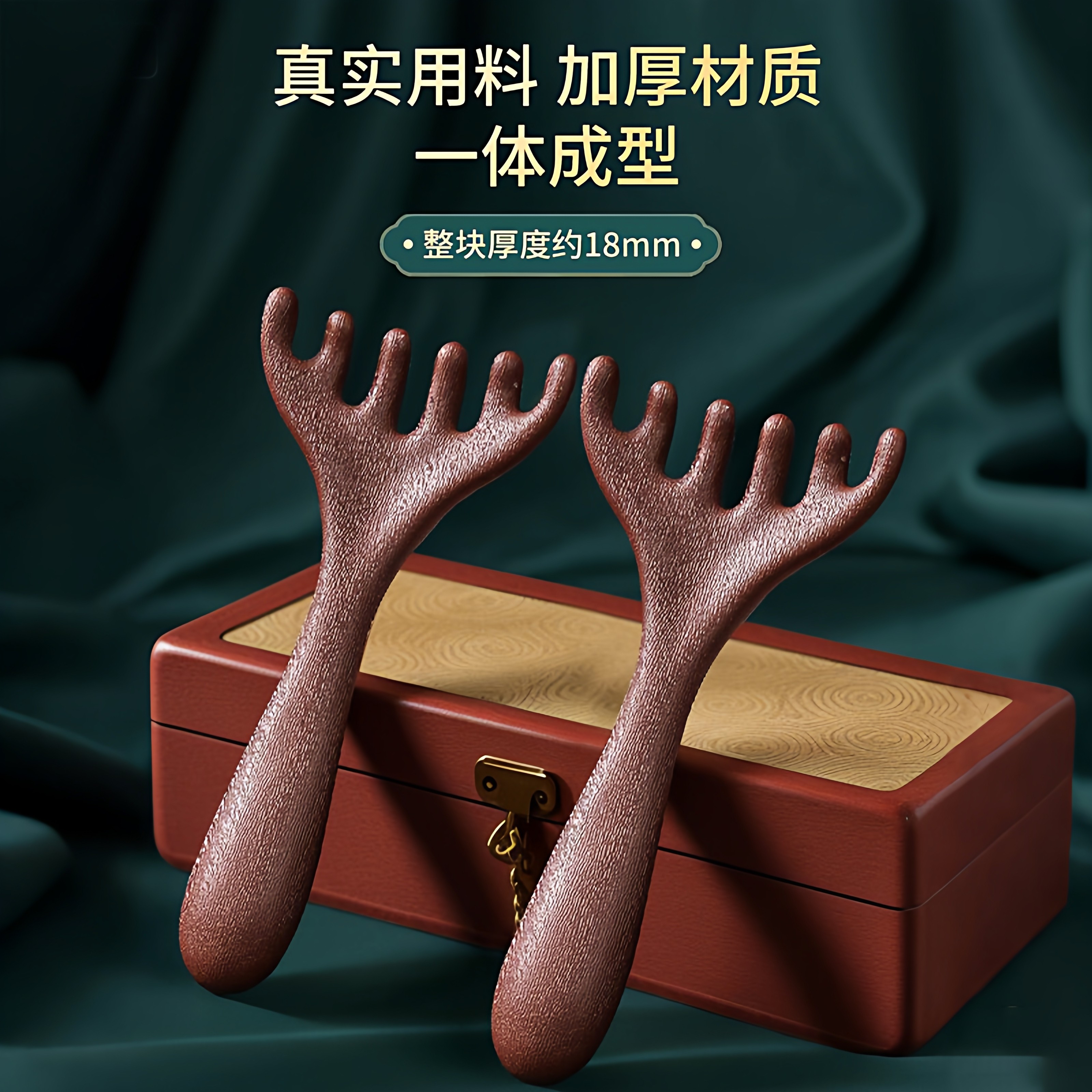 六爪鹿角头部经络梳养生头皮按摩梳子头疗淋巴全身用文创文化用品,淘宝优惠券,粉丝福利购,淘宝优惠卷