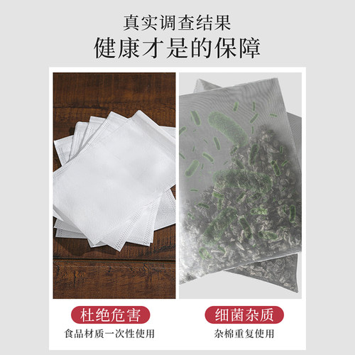 分装泡茶叶包中煎药纱布袋过滤包装袋无纺布袋茶包袋一次性卤料包 - 图1