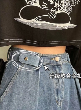 隐形皮带无痕懒人军训裤带弹力松紧牛仔裤腰带女学生简约收腰神器