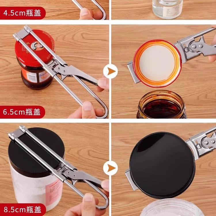 万能开瓶器不锈钢多功能省力罐头开盖神器厨房小工具可调节开罐器 - 图2