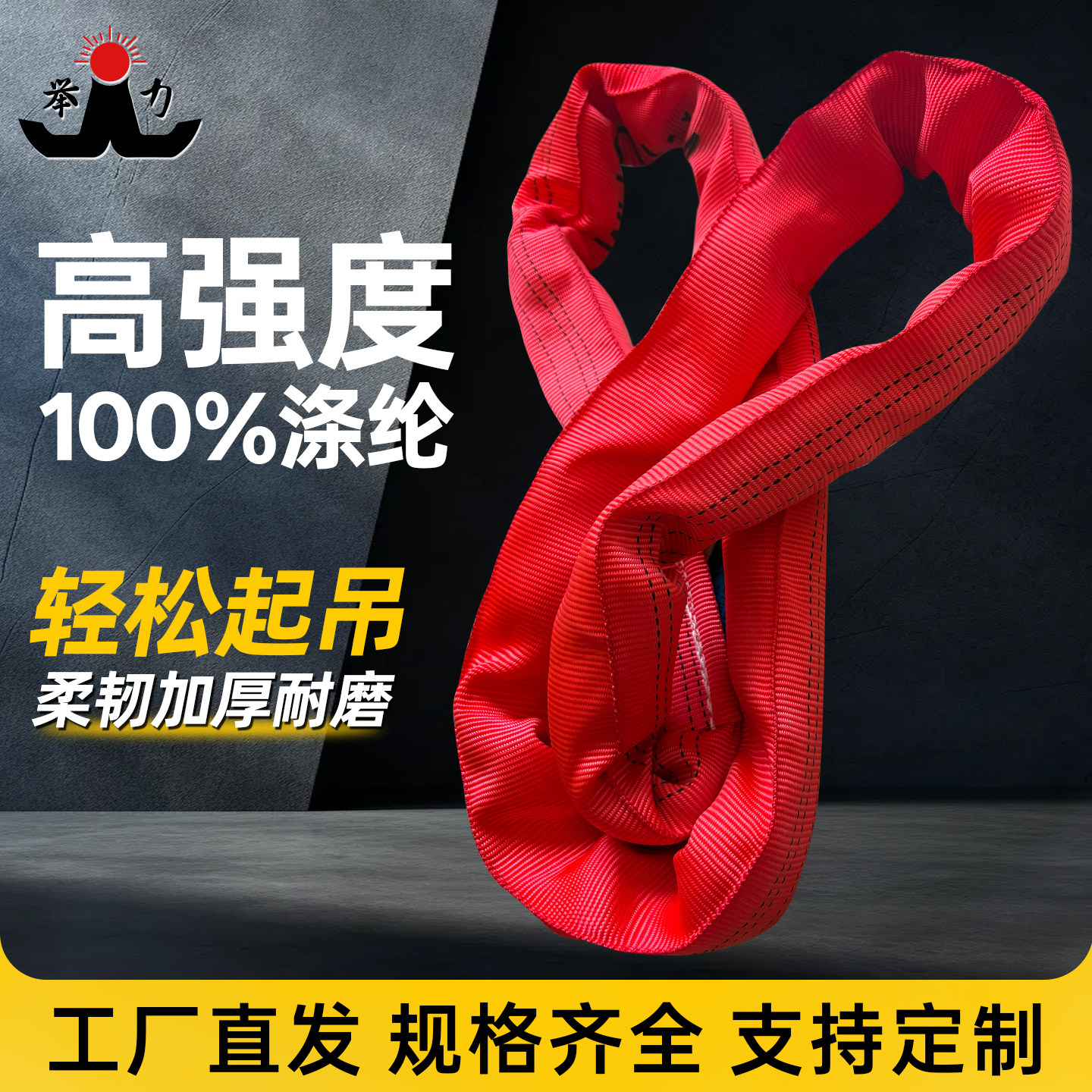 柔性起重吊带国标环形圆形O型吊装带巨力吊车软吊绳2/3/5/8/10吨t,淘宝优惠券,粉丝福利购,淘宝优惠卷