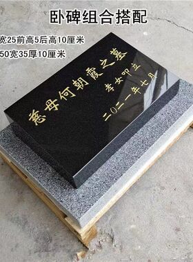 石雕花岗岩墓碑陵园墓地