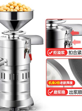 金豹牌商用大型磨浆机家用食堂豆浆豆腐机渣分离380V国标铜线电机