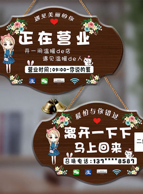 在附近随叫随到提示牌号码定制