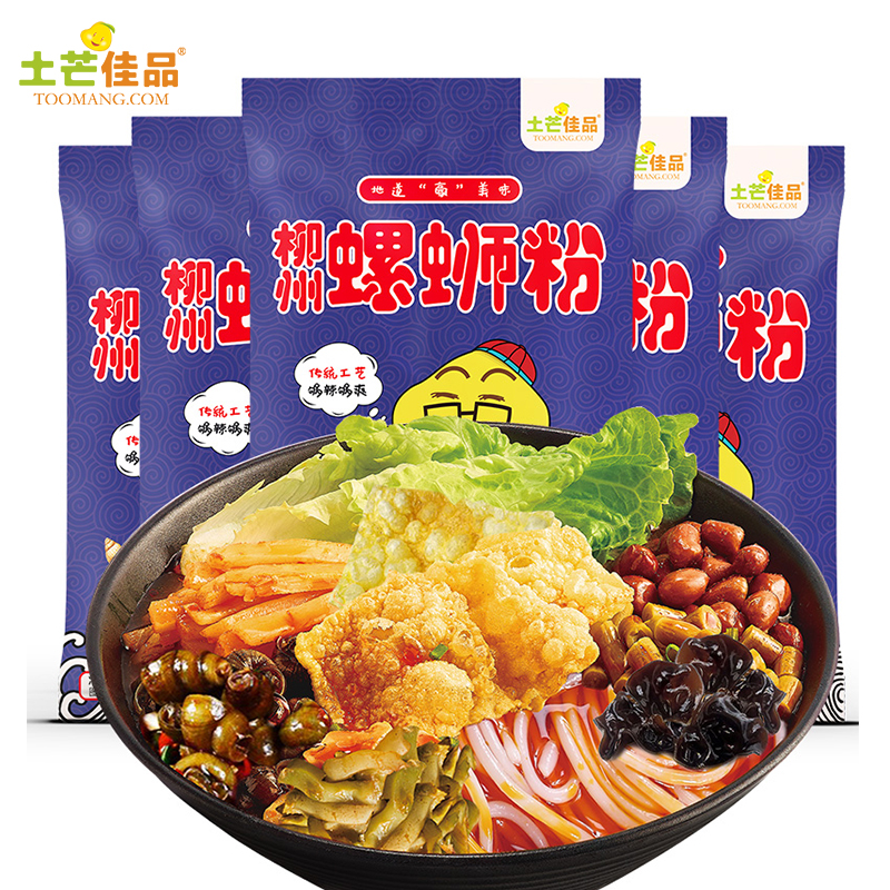 土芒佳品柳州螺蛳粉300g*5袋广西正宗螺狮粉特产螺丝粉速食酸辣粉 - 图3